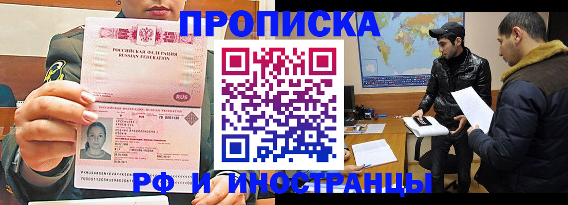 форма 3 в Елизово